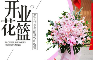 广东湛江市吴川市梅录街道红新社区花篮配送